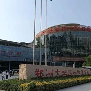 伊顿UPS电源​：暴雨中的生命电力防线，驰援郑大一附院灾后重建